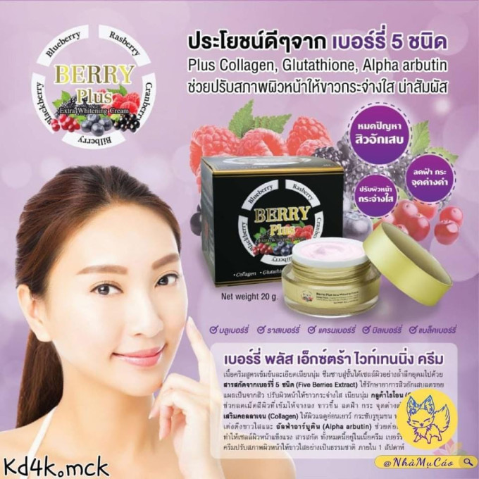 Kem Berry Plus 5x là một sản phẩm chăm sóc da được nhiều người quan tâm