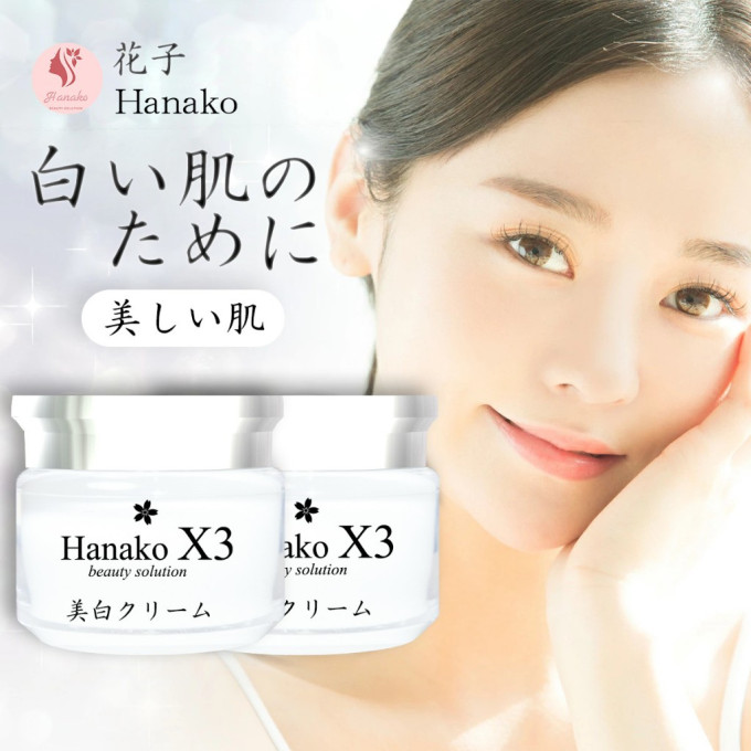 Kem Face Nhật Dưỡng Trắng Da Hanako X3 30g Chính Hãng